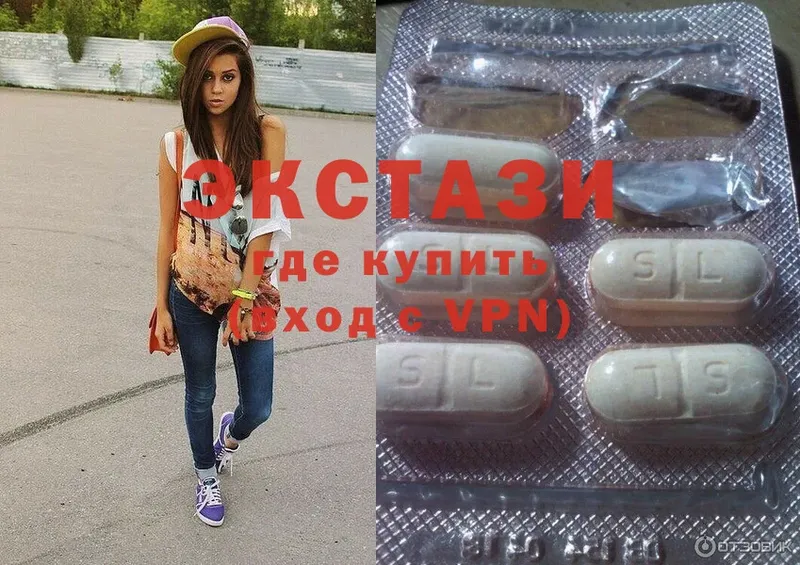 Ecstasy круглые  Бикин 