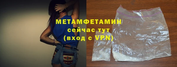 COCAINE Бронницы