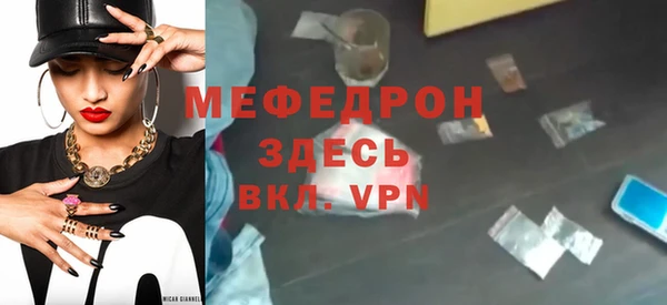 COCAINE Бронницы