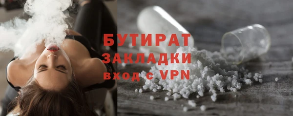 COCAINE Бронницы