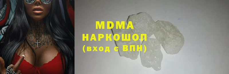 МДМА VHQ  Бикин 